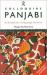 Panjabi : A Complete Language Course Panjabi : A Complete Language Course