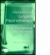 Introduction to Jungian Psychotherapy : The Therapeutic Relationship