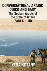 Conversational Arabic Quick and Easy - the Spoken Arabic of the State of Israel : Part 1, 2 And 3