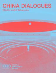 China Dialogues