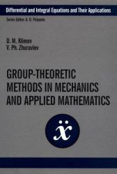 Group-Theoretic Methods in Mechanics and Applied Mathematics