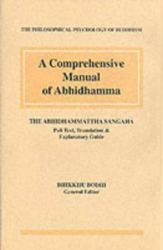 Comprehensive Manual of Abhidhamma