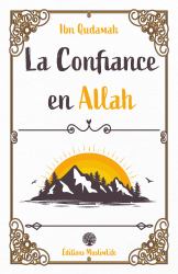 La Confiance en Allah