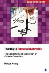 The Key to Chinese Civilization : The Explication and Exploration of Chinese Characters