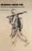 Drawing under Fire : War Diary of a Young Vietnamese Artist