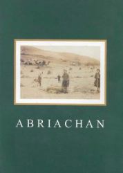 Abriachan