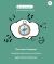 The Inner Compass: Navigating Emotions, Purpose, and Resilience (High School) Workbook