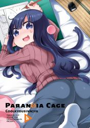 Paranoia Cage 4