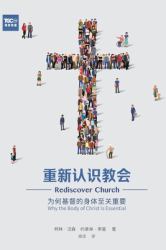 Rediscover Church (Chinese) : Why the Body of Christ Is Essential