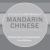A Frequency Dictionary of Mandarin Chinese : Core Vocabulary for Learners