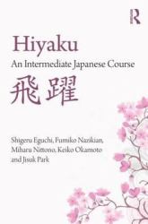 Hiyaku: an Intermediate Japanese Course