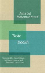 Taste Dookh