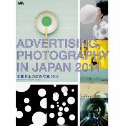 Advertising Photography in Japan 2011