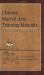 Chinese Martial Arts Training Manuals : A Historical Survey