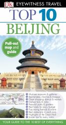 Top 10 Eyewitness Travel Guide - Beijing