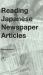 Reading Japanese Newspaper Articles : A Guide for Advanced Japanese Language Students
