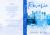 Reverie : An Enemies-To-Lovers Standalone Romance