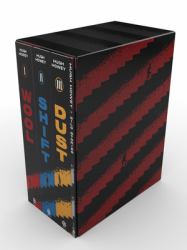 The Silo Series Boxed Set : Wool, Shift, Dust, and Silo Stories