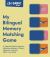 My First Bilingual Memory Matching Game : A Spanish-English Memory Matching Game of Colors, Numbers, Animals, ABCs, and More