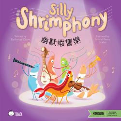 Silly Shrimphony (Traditional Mandarin-English Version) : A Bilingual Book in English and Mandarin with Traditional Characters, Zhuyin, and Pinyin