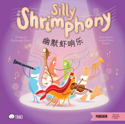 Silly Shrimphony&nbsp;(Simplified Mandarin-English Version) : A Bilingual Book in English and Mandarin with Simplified Characters and Pinyin
