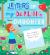 Letters to My Darling Daughter : Dear Daughter, This Is My Love Letter to You...