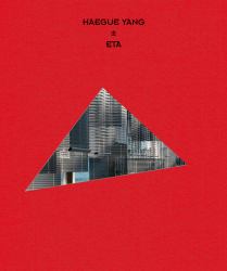 Haegue Yang: ETA 1994 2018