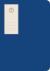 Azure Journal