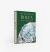The Watch Book Rolex Next Generation : Special Edition