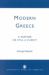 Modern Greece : A Partner or Still a Client?