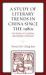 A Study of Literary Trends in China since The 1980s : The Revival of Classical and Modern Literature