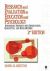 Research and Evaluation in Education and Psychology : Integrating Diversity with Quantitative, Qualitative, and Mixed Methods
