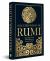 Selected Works of Rumi (Deluxe Hardbound Edition)