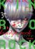 Kinryo Rock - Code Amrita Vol. 3