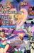The Cyberhorny Dream Diaries