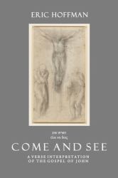 בוא ותראה έλα να δεις Come and See : A Verse Interpretation of the Gospel of John