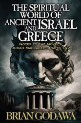 The Spiritual World of Ancient Israel and Greece : Biblical Background to the Novels Judah Maccabee - Parts 1&2