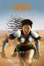 The Bloodlines of Sahael Volume Two Book Three : THE BATTLE FOR IFF (AUTHOR'S CUT) EDITION