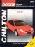 Dodge Neon 2000-2003 : Repair Manual
