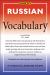 Russian Vocabulary