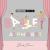 Ballet Alphabet Ballet Alphabet