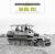 Sd. Kfz. 251 : German Armored Half-Track in World War II