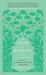 The Gifts of Reading for the Next Generation : Essays on Nurturing a Passion for Reading