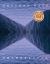 Transversal : Poems Transversal : Poems