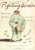 Fighting Words : Writers Lambast Other Writers--from Aristotle to Anne Rice