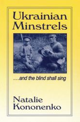 Ukrainian Minstrels: Why the Blind Should Sing : And the Blind Shall Sing