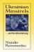 Ukrainian Minstrels: Why the Blind Should Sing : And the Blind Shall Sing