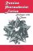Russian Postmodernist Fiction: Dialogue with Chaos : Dialogue with Chaos