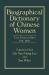 Biographical Dictionary of Chinese Women, Volume II : Tang Through Ming 618 - 1644