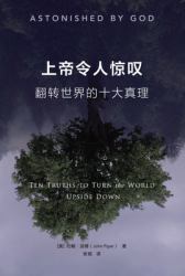 Astonished by God : Ten Truths to Turn the World Upside Down